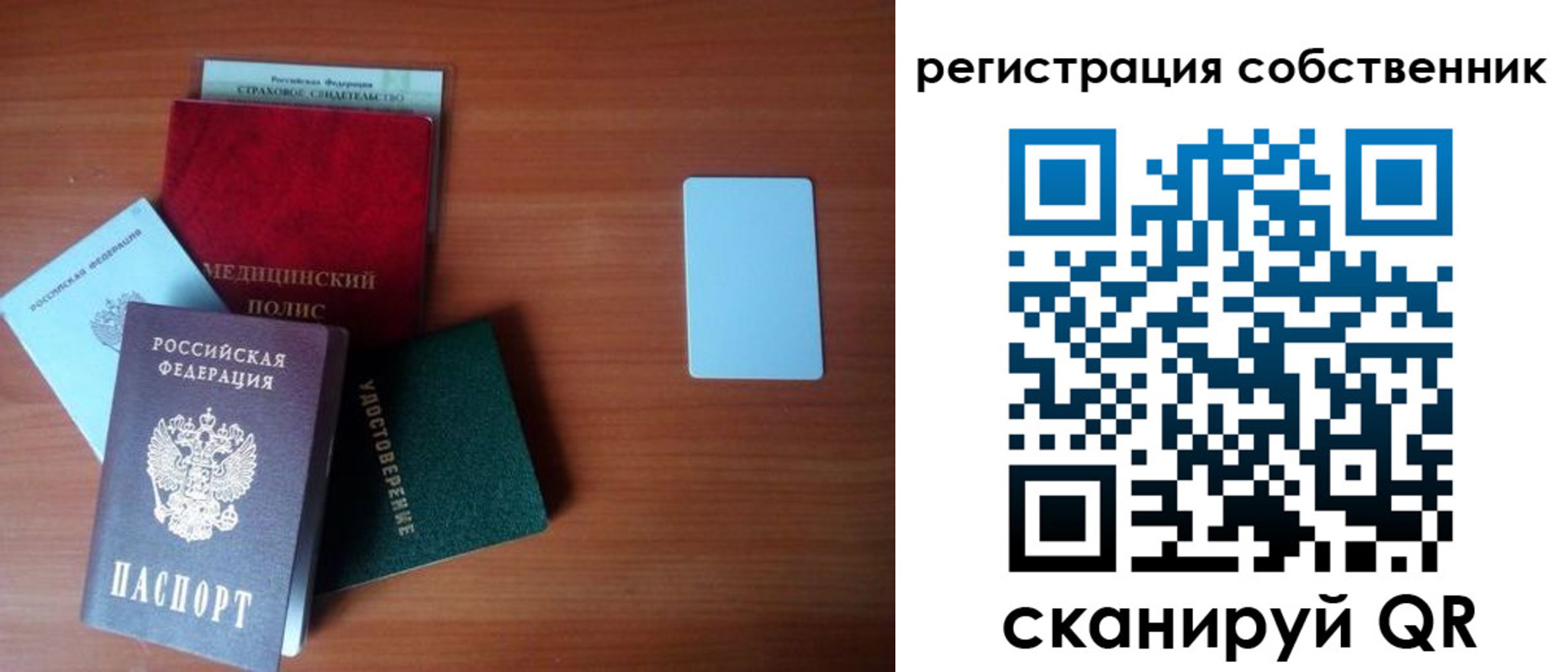миграционный учет в Избербаше
